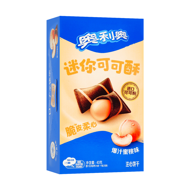 Oreo Bursting Peach Pocket