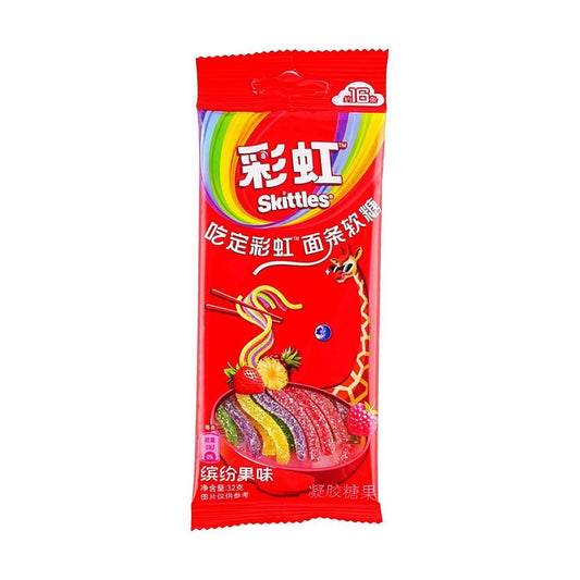 Skittles Noodle Gummies