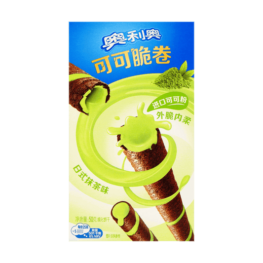Oreo Matcha Cookie Straw